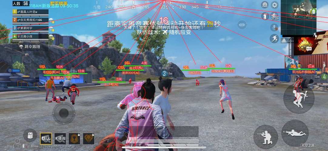 和平精英辅助：辅助软件的辩证视角与游戏公平